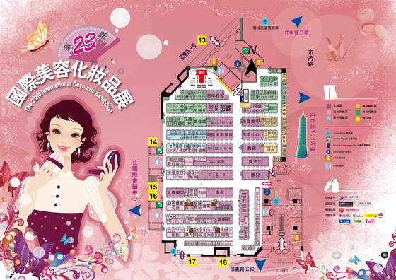 巴洛尼亞參加102年第23屆台北國際春夏美容化妝品展。
