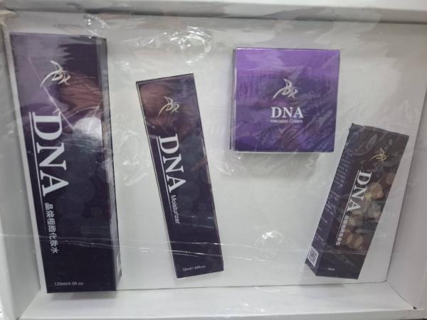 DNA晶煥極緻組(四件組)(附禮盒)